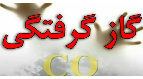 قاتل نامرئی یک زنجانی را بلعید 