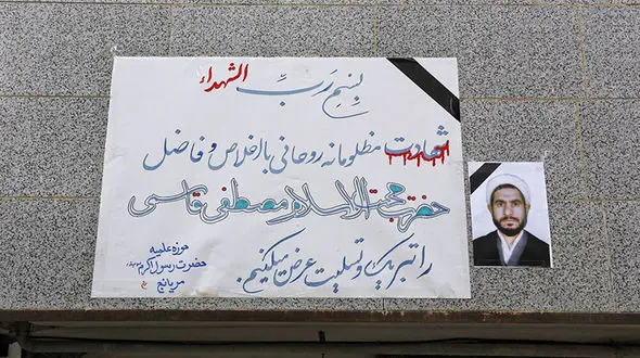 در خانه طلبه همدانی چه می گذرد؟ / بهروز حاجیلو چرا به این روحانی شلیک کرد + عکس