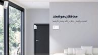 محافظان هوشمند خانه و محل کار: طعم امنیت با دزدگیرهای Kerui
