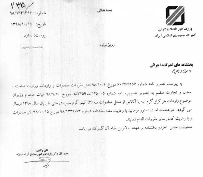 صادرات