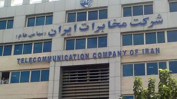 آبونمان تلفن ثابت 45 درصد گران شد / هزینه ناکارآمدی شرکت مخابرات ایران از جیب مشترکان؟