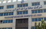 کارکنان شرکت مخابرات ایران: با بیش از 20 سال سابقه هنوز چشم‌ انتظار مطالبات خود هستیم