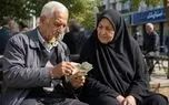 امنیت معیشتی بازنشستگان در خطر است /  «چطور زندگی کنیم؟»؛ پرسش بی‌پاسخ بازنشستگان مقابل گرانی