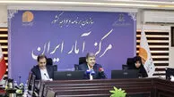 سرشماری ۱۴۰۵ از دوم آبان آغاز می‌ شود / چرا قرار نیست مأموران به همه خانه‌ها مراجعه کنند؟