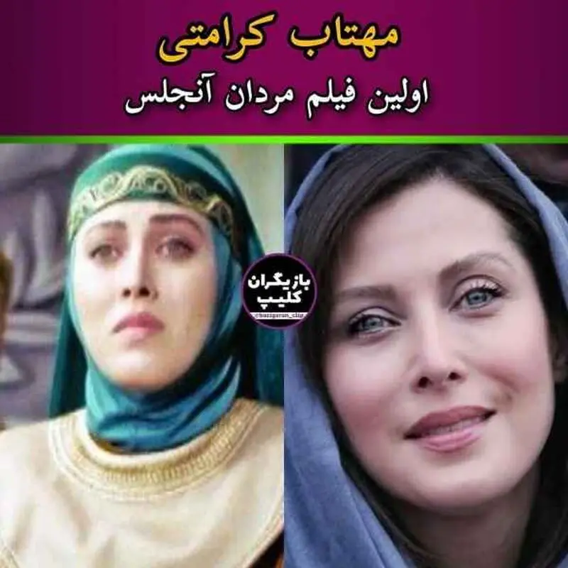 عکس های قدیمی بازیگران مشهور ایرانی بدون عمل زیبایی