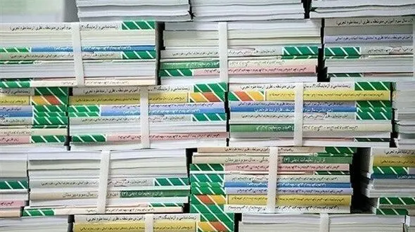 اولویت ثبت نام کتب درسی برای دانش آموزان توسط اولیا