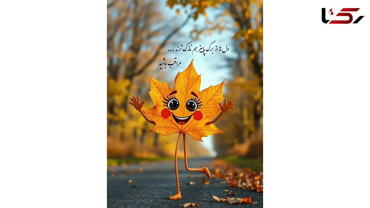 فال ابجد 7 آبان + فیلم