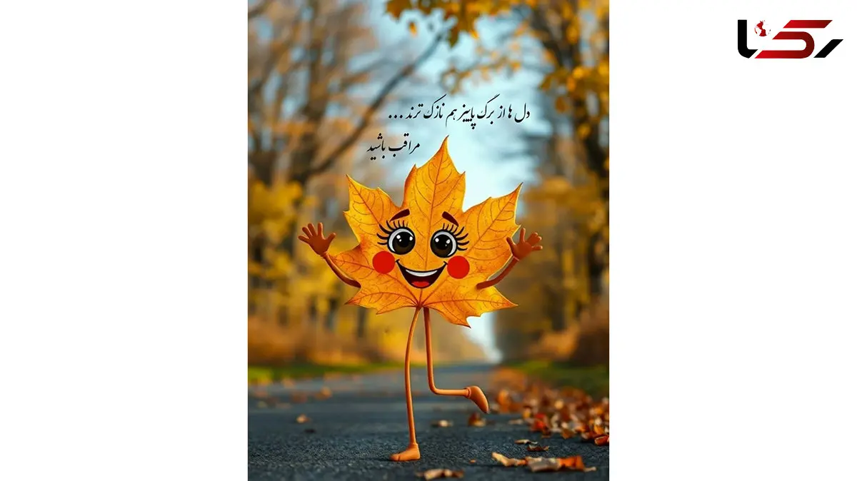 فال ابجد 7 آبان + فیلم