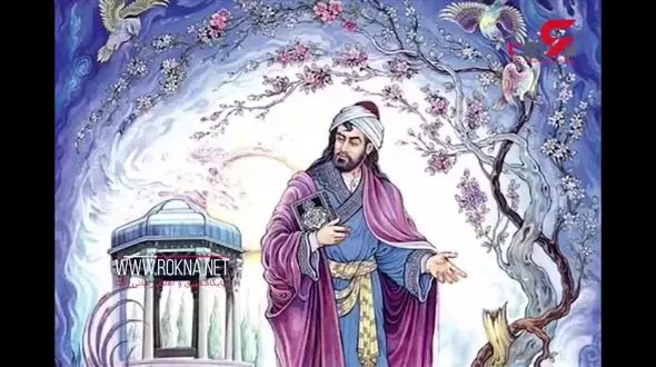 فال حافظ امروز / 17 مهر ماه با تفسیر دقیق + فیلم