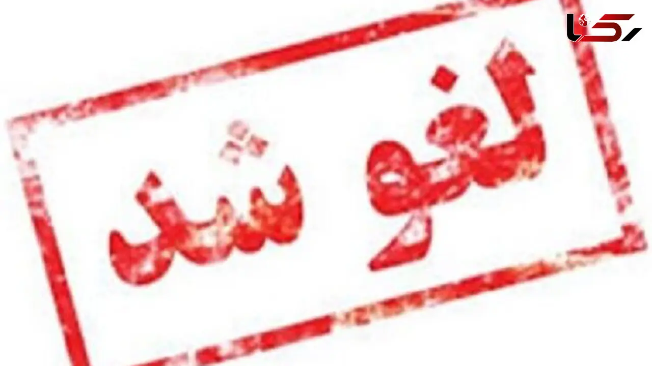 دیدار خیبر و شمس آذر لغو شد