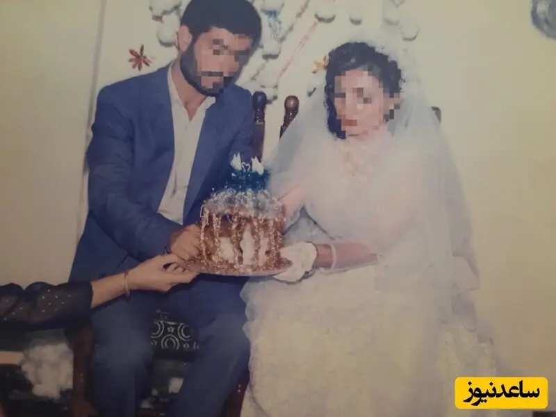 عروسی دهه شصت