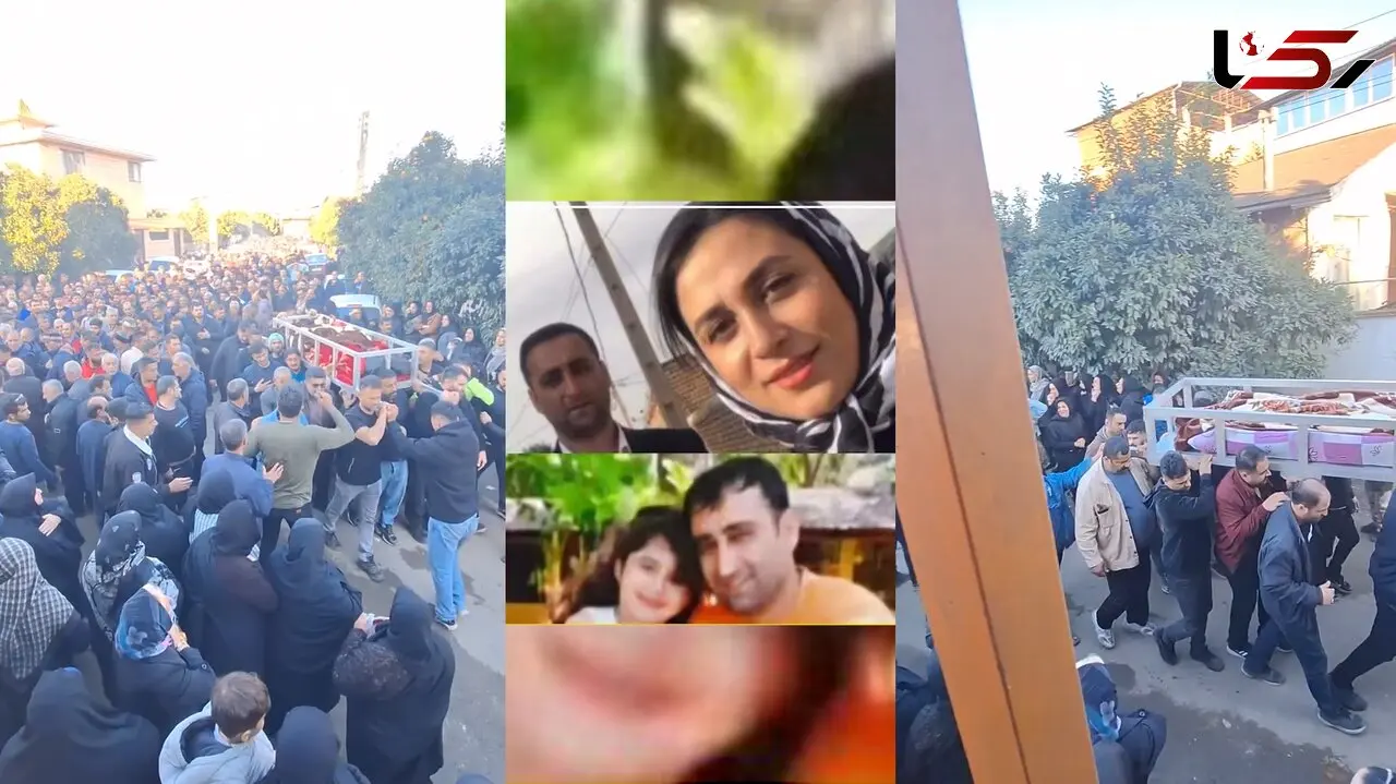 فیلم تشییع جنازه خانواده فوت شده در تصادف هولناک در آمل