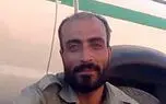 گفتگوی اختصاصی با وکیل محیط بان برومند نجفی / در دادگاه قبل از شلیک مرگبار چه گذشت؟ + عکس