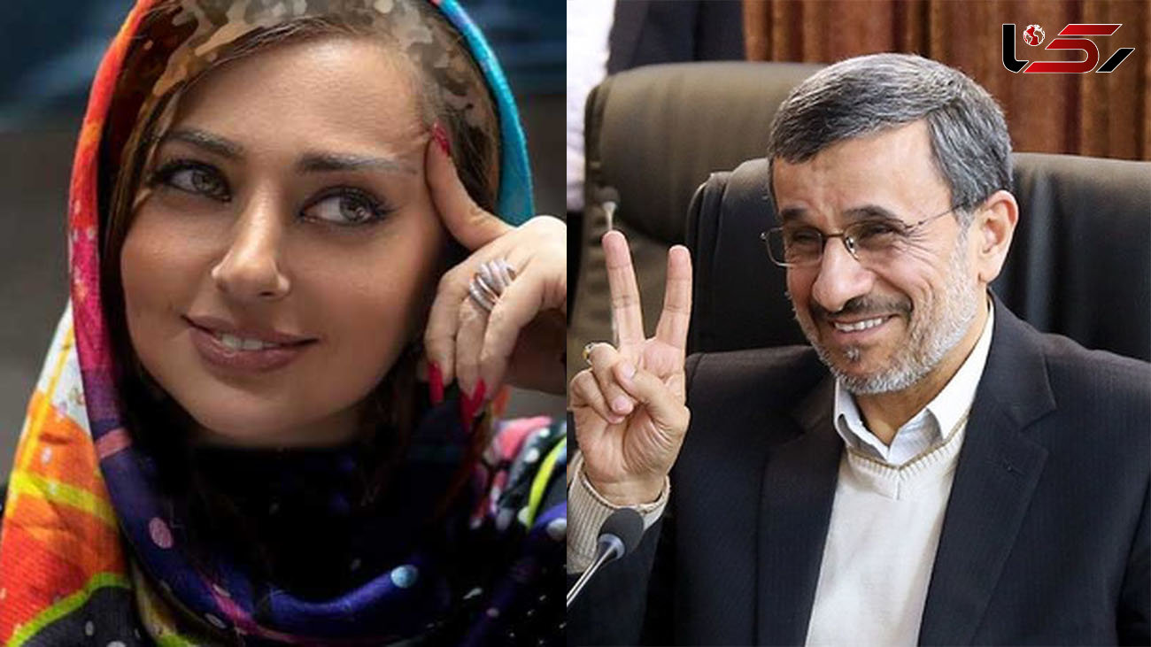 پیام عجیب و سیاسی نفیسه روشن برای احمدی نژاد / روحانی خان و بعدش ...