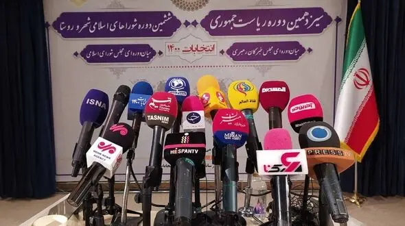 آخرین وضعیت رای گیری  انتخابات 1400 + فیلم 