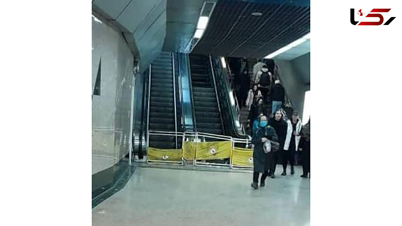 توضیح شرکت بهره برداری مترو تهران در خصوص پله برقی های خراب ایستگاه تجریش