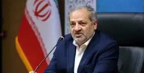 بیعت وزارت آموزش و پرورش با سومین رهبر انقلاب اسلامی ایران