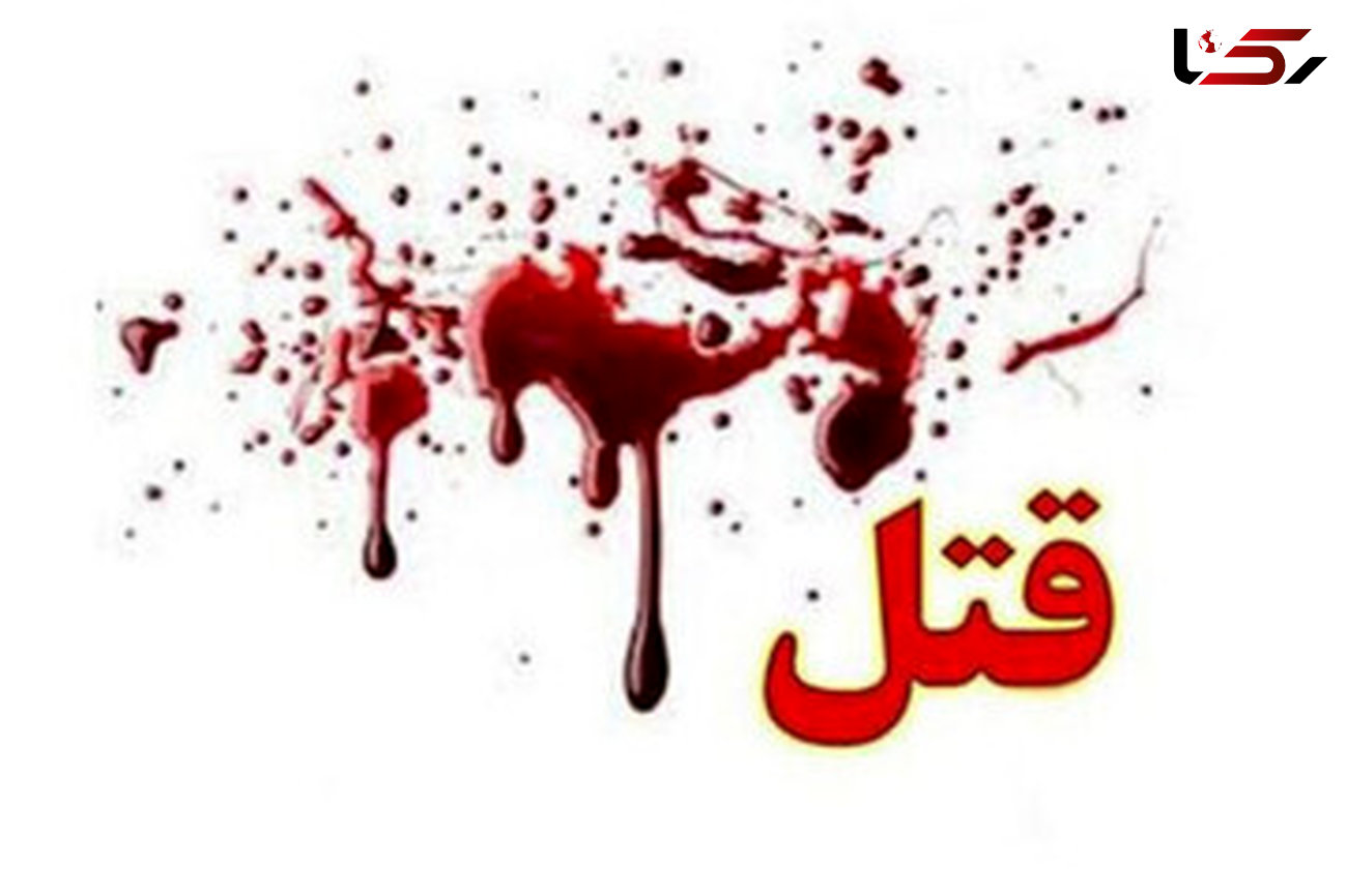 قتل فجیع مرد تبریزی در پارک ارم / ناکامی عامل جنایت برای صحنه سازی 
