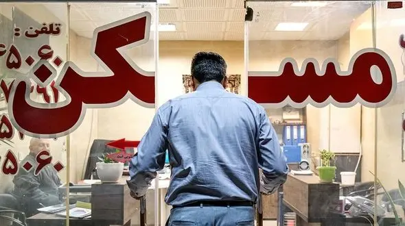 ترفند جدید املاکی ها برای فروش مسکن به بهانه مهاجرت و مشکل مالی!