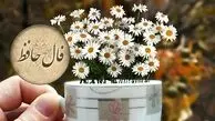 فال و طالع بینی روزانه 10 مهر ماه 1405