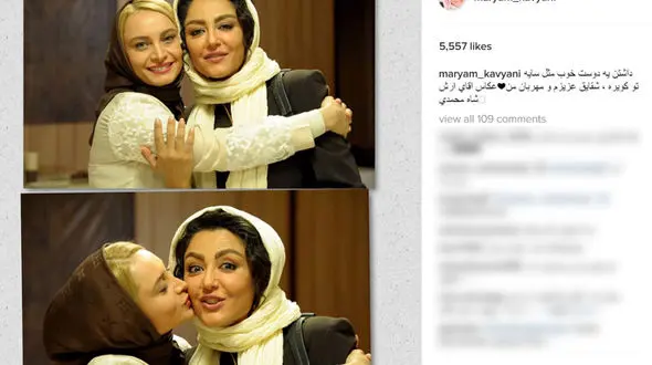 بوسه بازیگر معروف بر گونه شقایق فراهانی +عکس