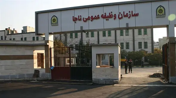  فراخوان مشمولان اعزامی پایه خدمتی اسفند 99 