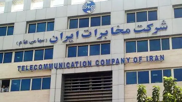 شکایت کارمندان مخابرات از اضافه‌ کاری اجباری بدون نور و کولر پشت درهای بسته / شرکت مخابرات: اگر بخشنامه ای بوده، باطل می کنیم