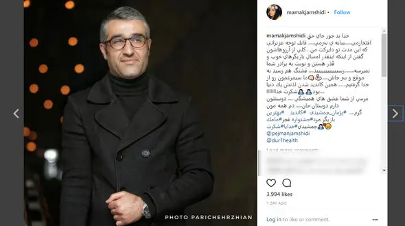 واکنش خواهر فوتبالیست سابق و بازیگر پرحاشیه‎ی روز گذشته / خدا بد جور جای حقه