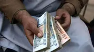 قیمت افغانی امروز شنبه 31 مرداد 1405