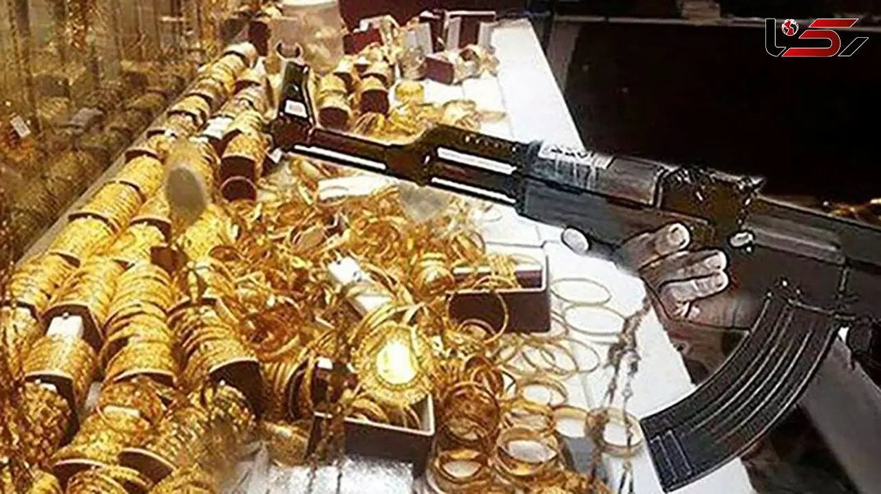 دستگیری عامل اصلی سرقت مسلحانه از طلافروشی در گوگان آذربایجان شرقی