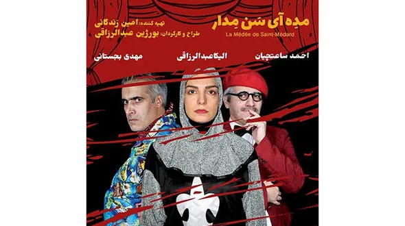 رواج کمدی های سطحی و مبتذل تقصیر ماست!
