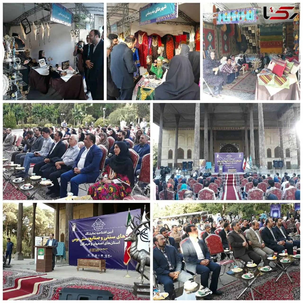 اصفهان شهر جهانی صنایع دستی است