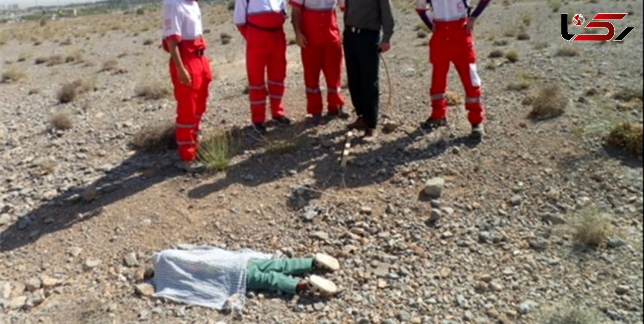 عکس تکاندهنده از جسد کودک گمشده در کوهرنگ / علت مرگ مشخص شد