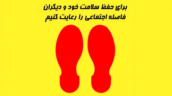 اجرای طرح فاصله گذاری اجتماعی در مترو با نصب نشانه 