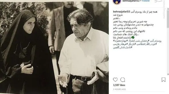 
همه چیز از یک روسریِ آبی شروع شد +عکس
