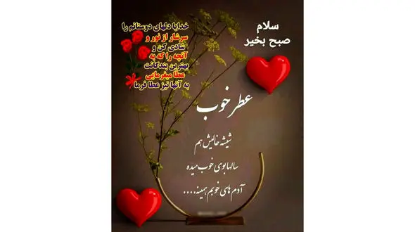 فال ابجد امروز / 29 تیر + فیلم