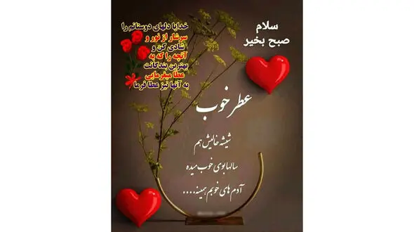 فال ابجد امروز / 29 تیر + فیلم