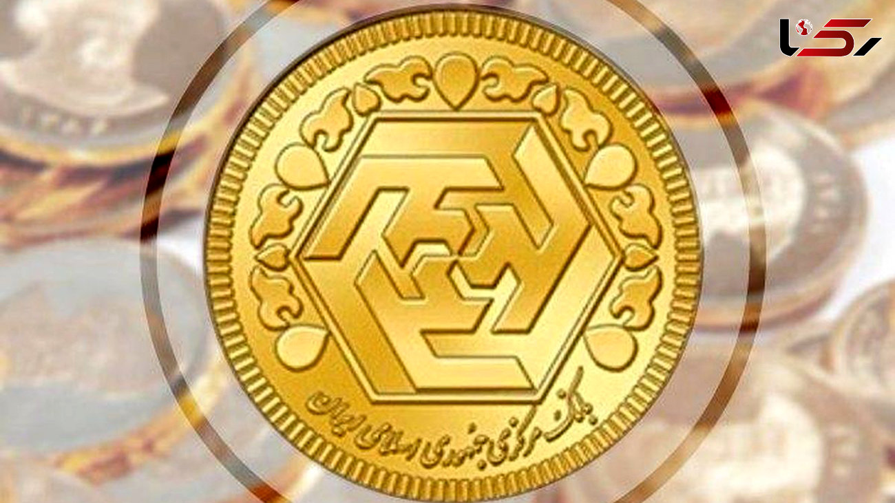 قیمت سکه و قیمت طلا امروز یکشنبه 23 اسفند + جدول