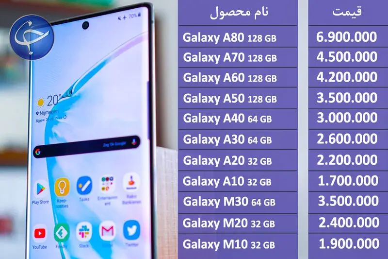 سامسونگ 2