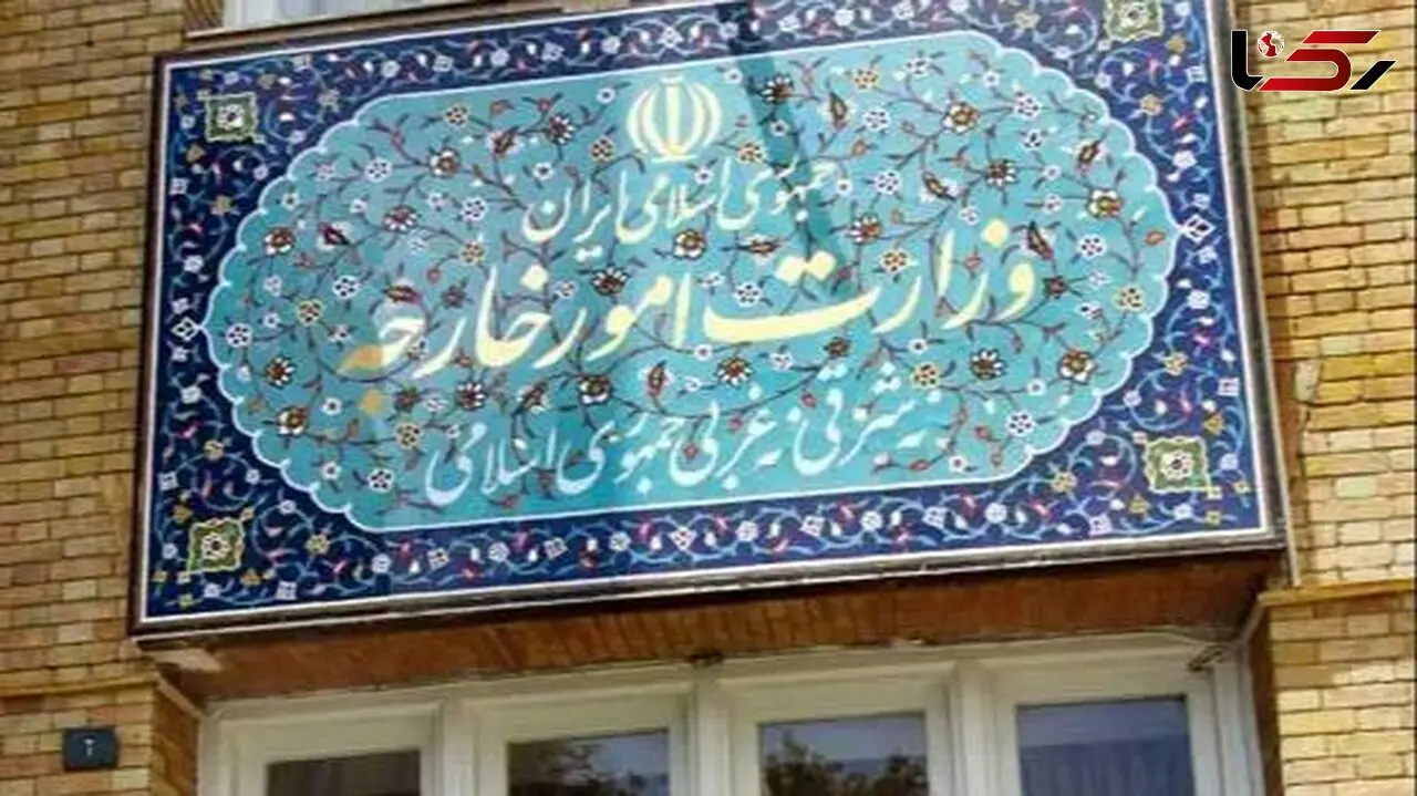 وزارت امور خارجه: قطعنامه آژانس غیرقانونی و ناموجه است 