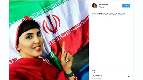 تیپ جالب بازیگر معروف در حمایت از تیم ملی والیبال ایران+عکس