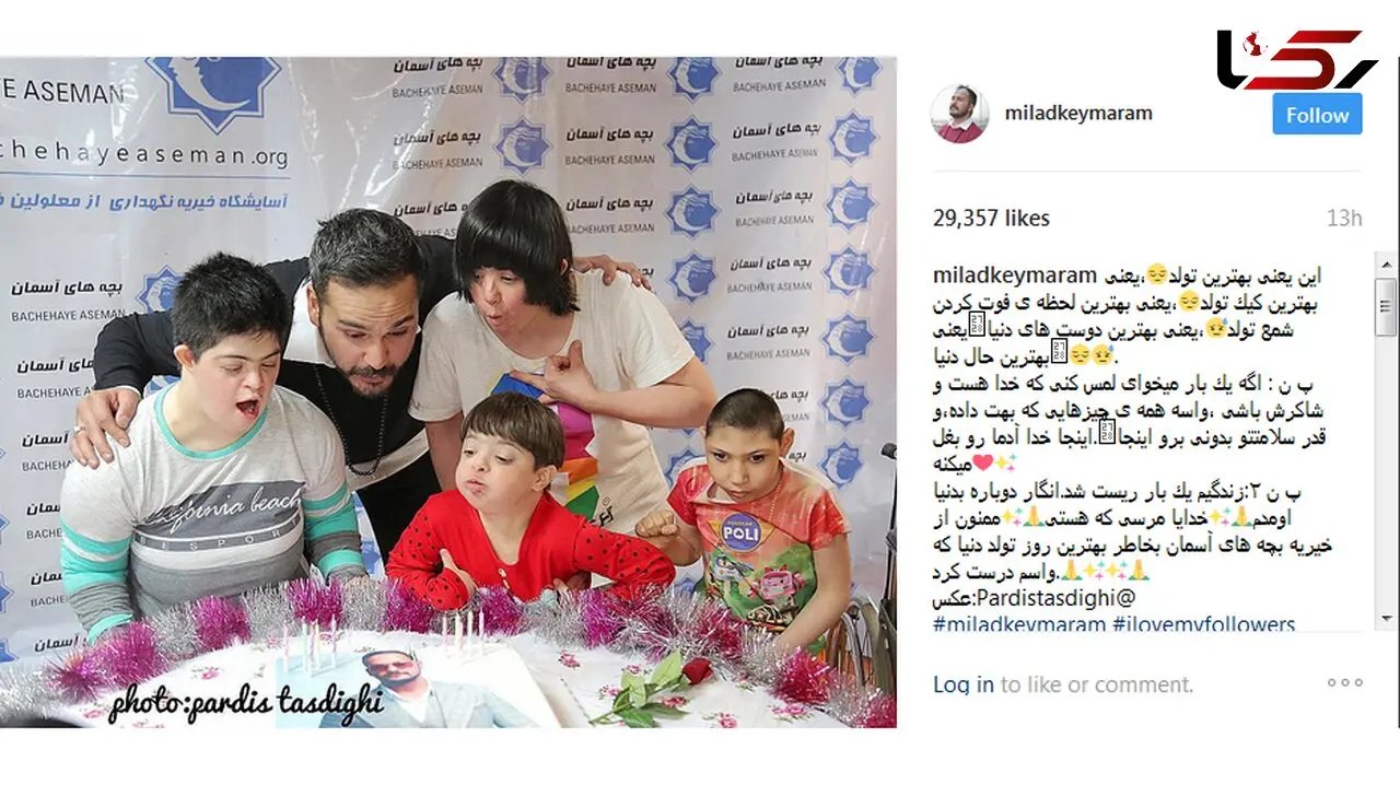 بازیگر معروف روز تولد خود را در کجا گذراند؟
