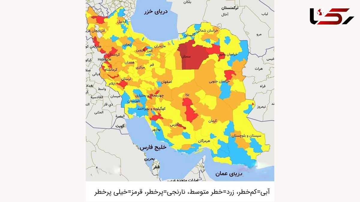 افزایش شهرهای قرمز در رنگ بندی جدید کرونایی