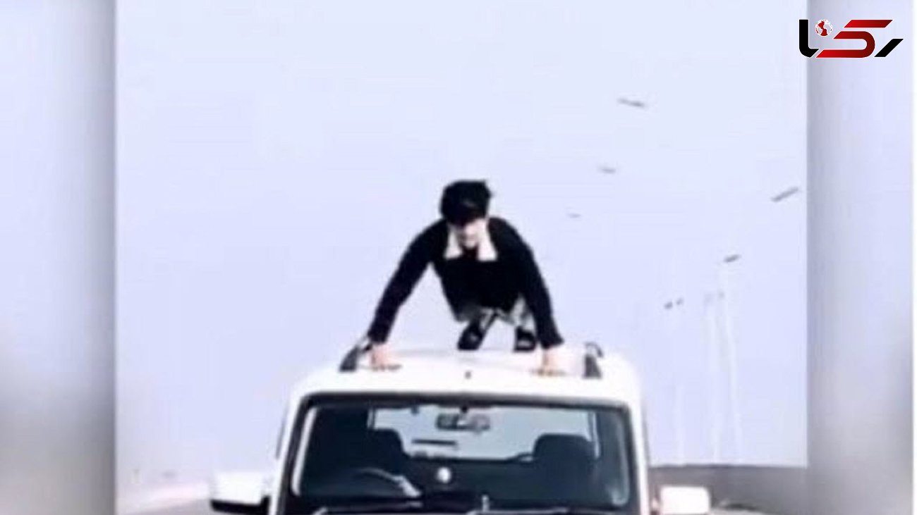 حرکت نمایشی خطرناک راننده روی سقف خودرو + فیلم