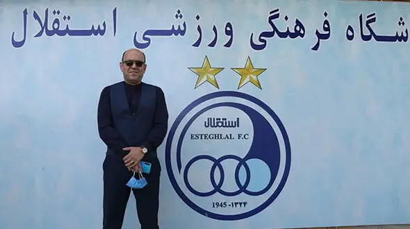برکناری احمد سعادتمند از مدیرعاملی باشگاه استقلال 