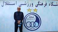 برکناری احمد سعادتمند از مدیرعاملی باشگاه استقلال 