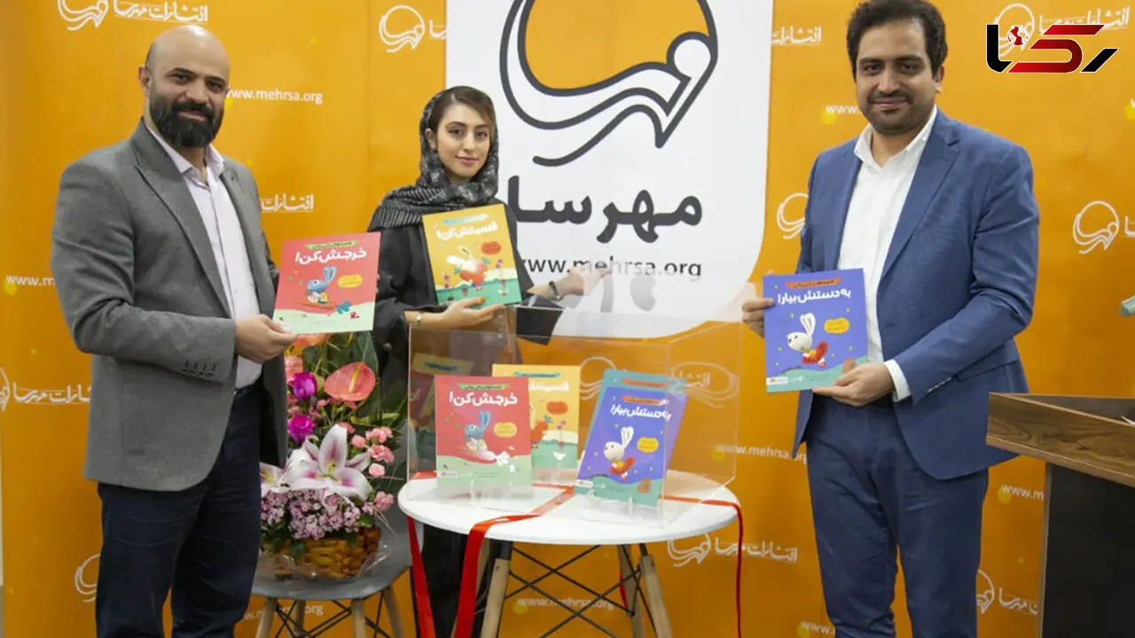 رونمایی از مجموعه کتاب‌های بانی‌مانی 