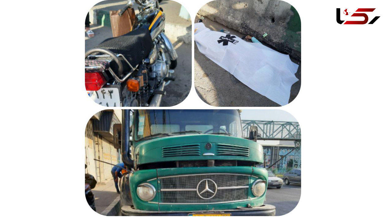 عکس دلخراش از تصادف مرگبار کامیون با جوان موتورسوار در بزرگراه بسیج 