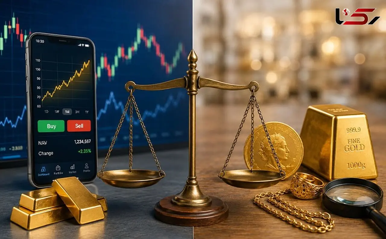 مقایسه صندوق‌های طلا با خرید مستقیم طلا