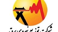 برگزاری مانور اماده بکاری مولدهای برق اضطراری ادارات استان ایلام